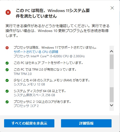 ４.すべての結果を表示