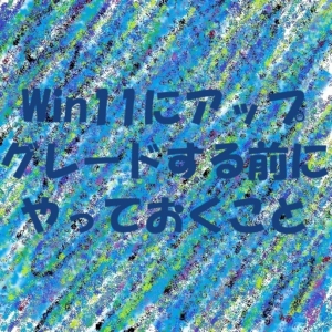 Thumbnail of post image 097