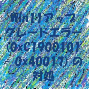 Thumbnail of post image 139