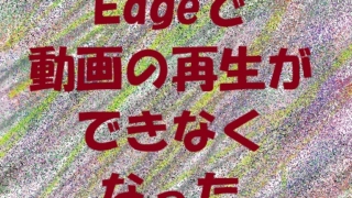 Thumbnail of post image 115