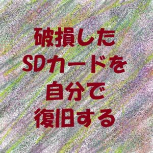 Thumbnail of post image 063