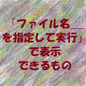 Thumbnail of post image 194