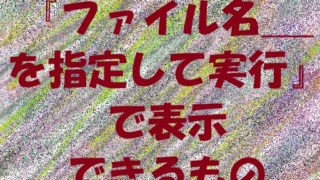 Thumbnail of post image 024